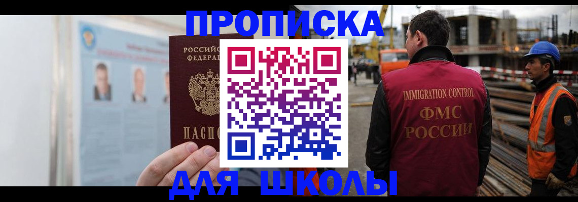 пропишу в квартире в Гурьевске