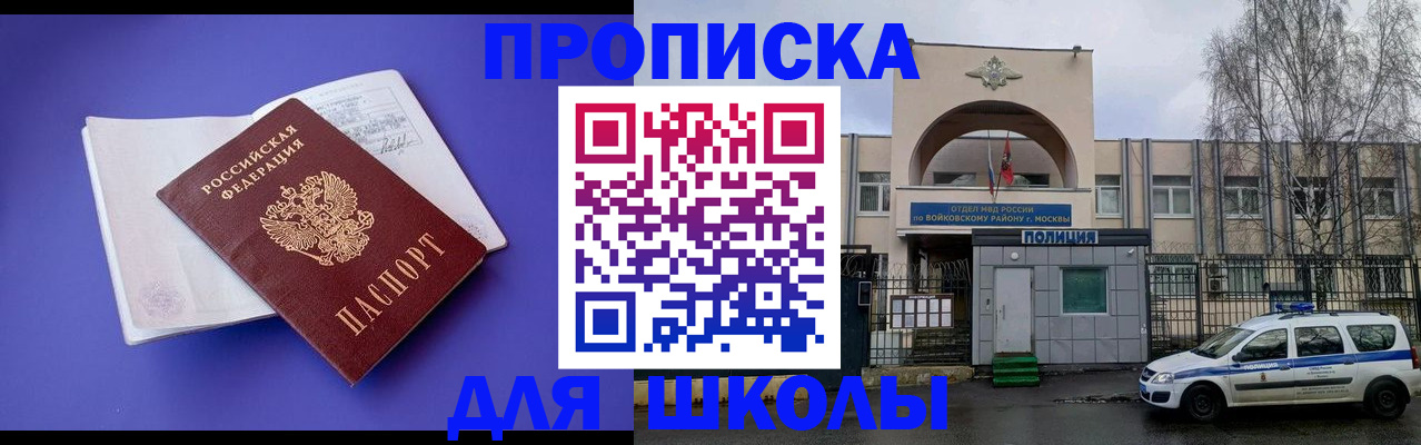 найти адрес прописки в Гурьевске